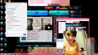 饼干人直播爆料视频,独家爆料视频内容大起底