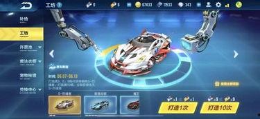 手游飞车欧皇爆料视频,揭秘手游飞车中的神秘大奖与幸运法则