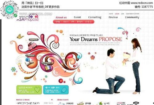 吃瓜求婚模板下载免费版,浪漫创意,轻松打造甜蜜求婚时刻 第1张 吃瓜求婚模板下载免费版,浪漫创意,轻松打造甜蜜求婚时刻 第1张