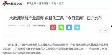 黔东南爆料新闻网,聚焦本土热点,解码民族风情 第2张 黔东南爆料新闻网,聚焦本土热点,解码民族风情 第2张
