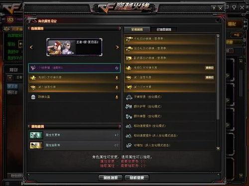 cf先遣服最新爆料吃鸡,全新吃鸡模式即将上线,战火重燃! 第2张 cf先遣服最新爆料吃鸡,全新吃鸡模式即将上线,战火重燃! 第2张