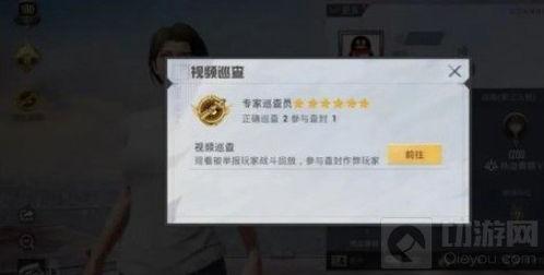 巡查员最新爆料新闻,揭露城市绿化带惊人秘密 第2张 巡查员最新爆料新闻,揭露城市绿化带惊人秘密 第2张