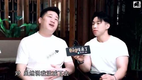 烧饼爆料采访视频大全集,揭秘娱乐圈幕后真相 第3张 烧饼爆料采访视频大全集,揭秘娱乐圈幕后真相 第3张