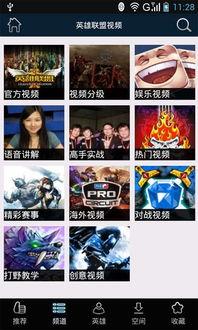 推特爆料英雄联盟视频,揭秘神秘英雄技能与背景故事