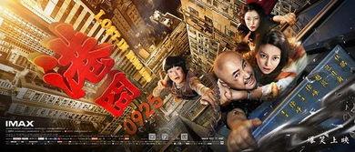 阴牙人电影在线观看,惊悚悬疑,在线惊悚之夜 第2张 阴牙人电影在线观看,惊悚悬疑,在线惊悚之夜 第2张