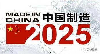合肥国企爆料最新消息,揭秘重大改革动向与影响