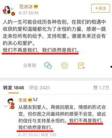 娱乐主播爆料文案短句,独家爆料背后的故事