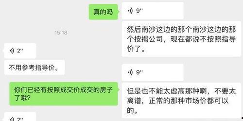 今日头条广州最大爆料,揭秘隐藏在繁华背后的惊人真相 第2张 今日头条广州最大爆料,揭秘隐藏在繁华背后的惊人真相 第2张
