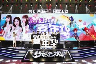 嘉年华爆料讲解视频,视频爆料背后的精彩瞬间 第2张 嘉年华爆料讲解视频,视频爆料背后的精彩瞬间 第2张