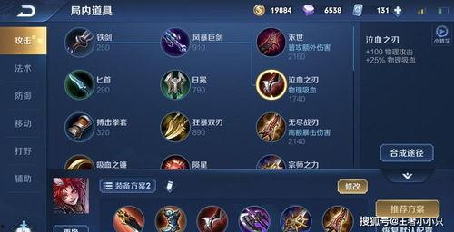 玄策技能爆料顺序表最新,全新技能顺序揭秘，精彩玩法抢先看