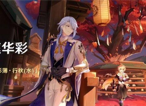 最新须弥爆料视频下载安装,探索神秘大陆的奇幻之旅 第2张 最新须弥爆料视频下载安装,探索神秘大陆的奇幻之旅 第2张