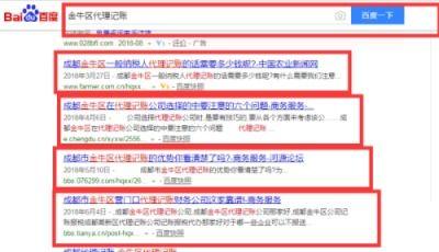 内江新闻爆料渠道在哪里,揭秘市民获取资讯的新途径 第3张 内江新闻爆料渠道在哪里,揭秘市民获取资讯的新途径 第3张