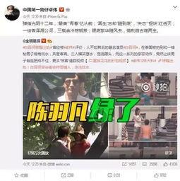 阿姨熟人爆料小魏视频在线播放,小魏视频在线播放引发热议 第3张 阿姨熟人爆料小魏视频在线播放,小魏视频在线播放引发热议 第3张