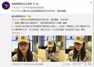 公务员出轨的爆料事件视频,视频爆料揭露不雅事实 第2张 公务员出轨的爆料事件视频,视频爆料揭露不雅事实 第2张