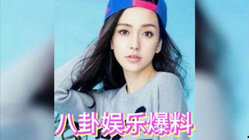 最新吃瓜明星娱乐八卦图,明星八卦图揭秘幕后故事 第2张 最新吃瓜明星娱乐八卦图,明星八卦图揭秘幕后故事 第2张