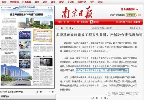 南宁爆料最新消息新闻 第3张 南宁爆料最新消息新闻 第3张